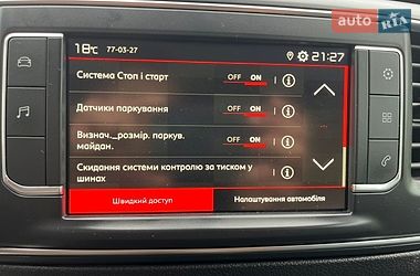 Грузовой фургон Citroen Jumpy 2022 в Луцке фото 47 Грузовой фургон Citroen Jumpy 2022 в Луцке