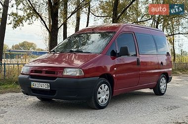 Минивэн Citroen Jumpy 2002 в Кременчуге