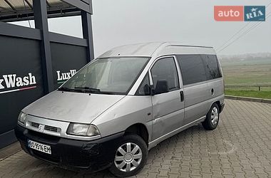 citroen jumpy 1999 в Кременец от профессионального продавца Дмитро Грищук