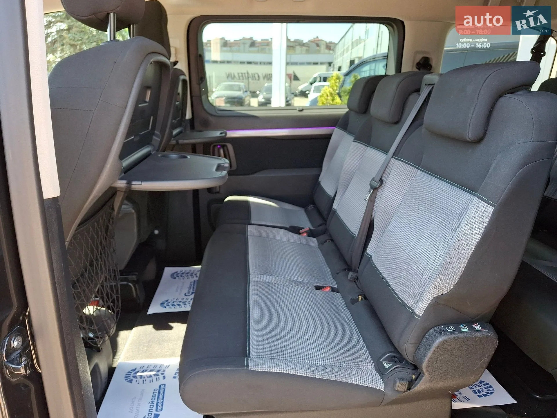 2016 Citroen Spacetourer - мініатюра 10