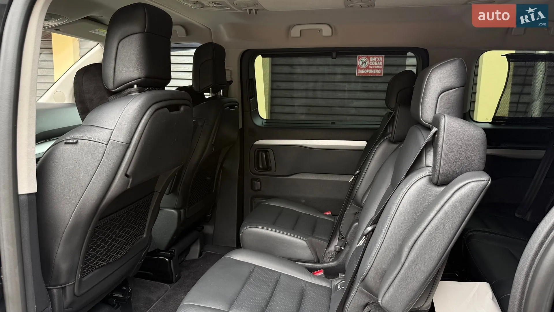 2018 Citroen Spacetourer - мініатюра 23