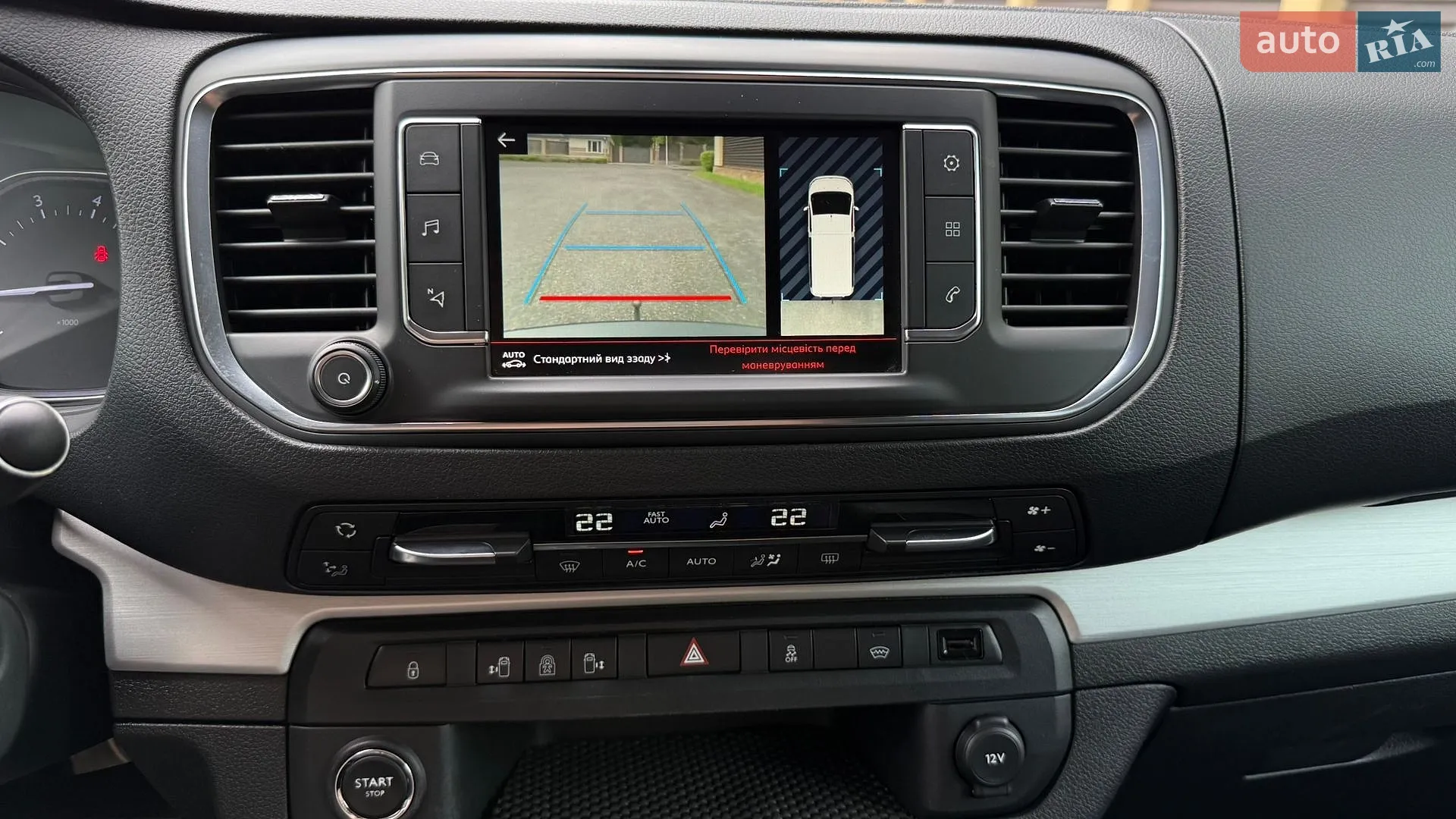 2018 Citroen Spacetourer - мініатюра 56
