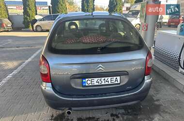 Универсал Citroen Xsara 2005 в 