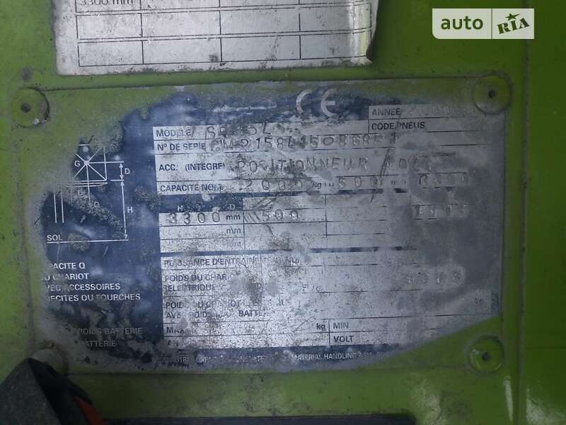 Вилочный погрузчик Clark CMP 2000 в Львове