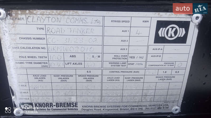 Цистерна Clayton Commercial S1 2002 в Житомирі фото 16 Цистерна Clayton Commercial S1 2002 в Житомирі