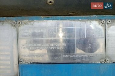 Контейнеровоз напівпричіп Cobo SOA 2000 в Врадіївці