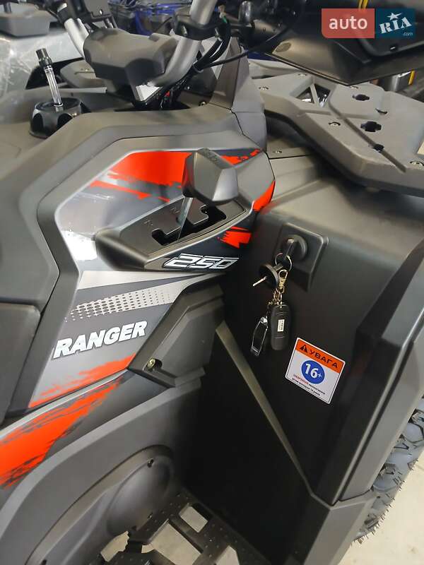 Квадроцикл  утилитарный Comman Ranger 250 2025 в Кременчуге