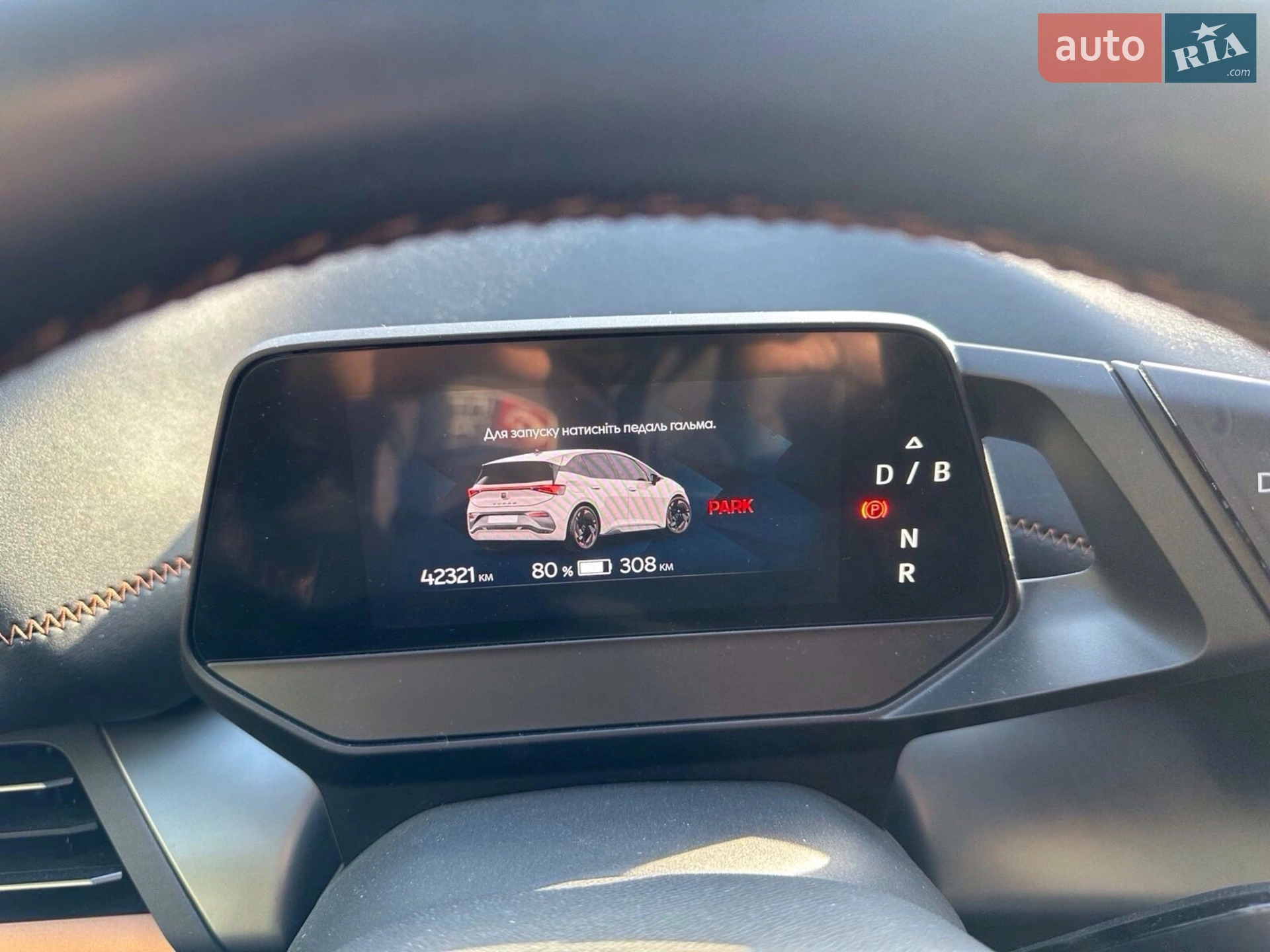 2022 Cupra Born - мініатюра 8