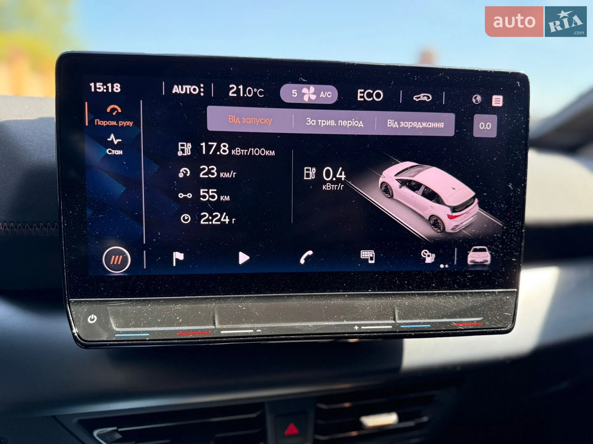 2022 Cupra Born - мініатюра 65