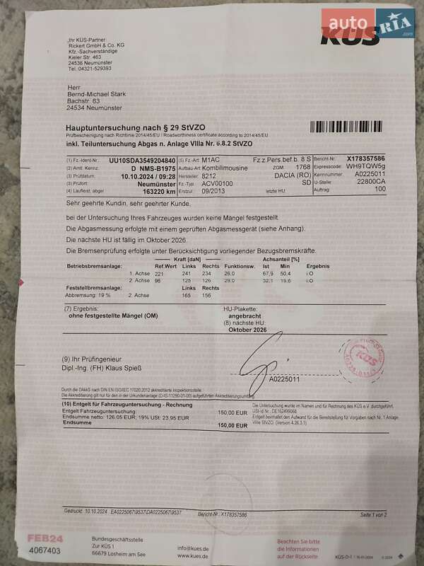 Мінівен Dacia Dokker 2013 в Вінниці