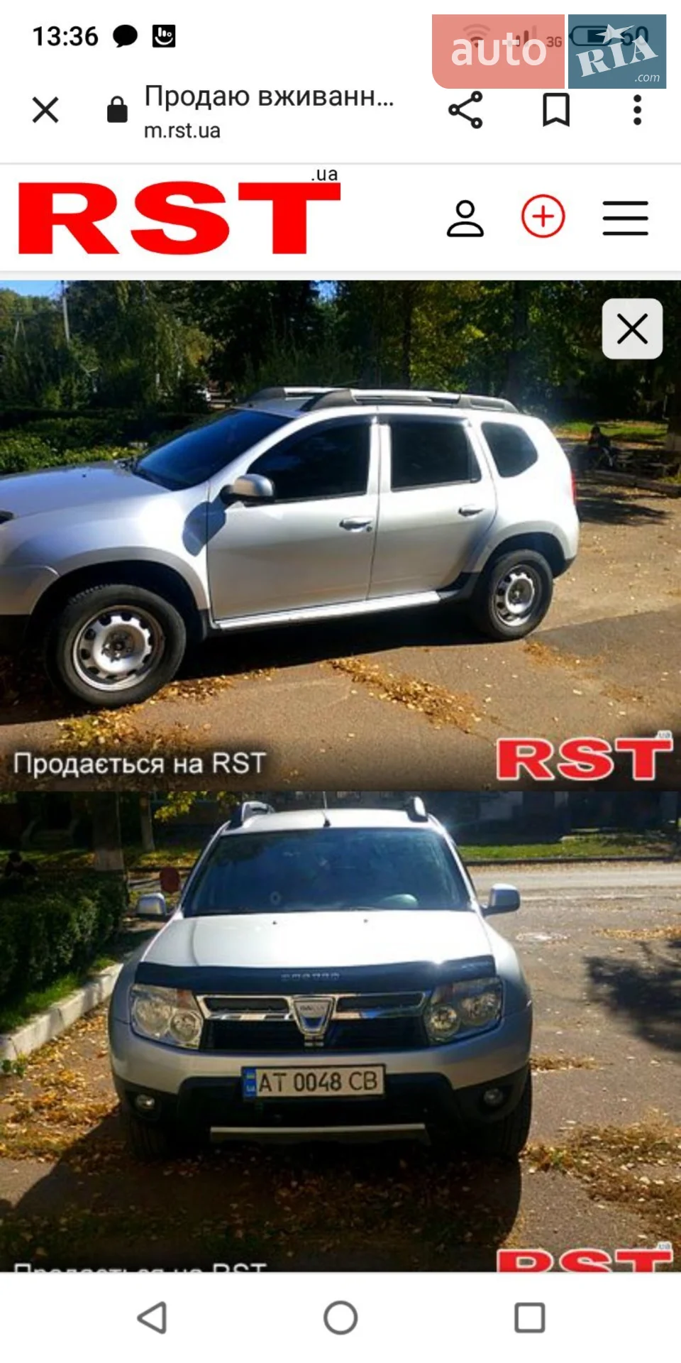2010 Dacia Duster - мініатюра 3