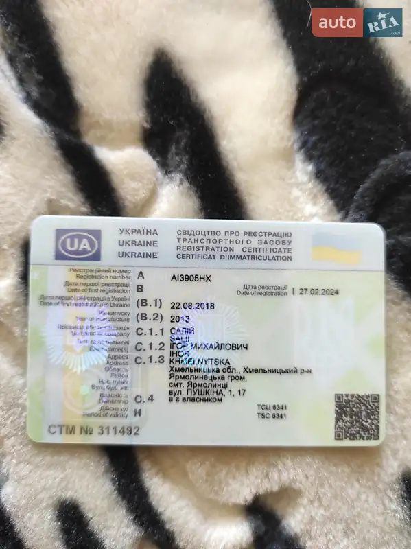 Внедорожник / Кроссовер Dacia Duster 2013 в Харькове документ