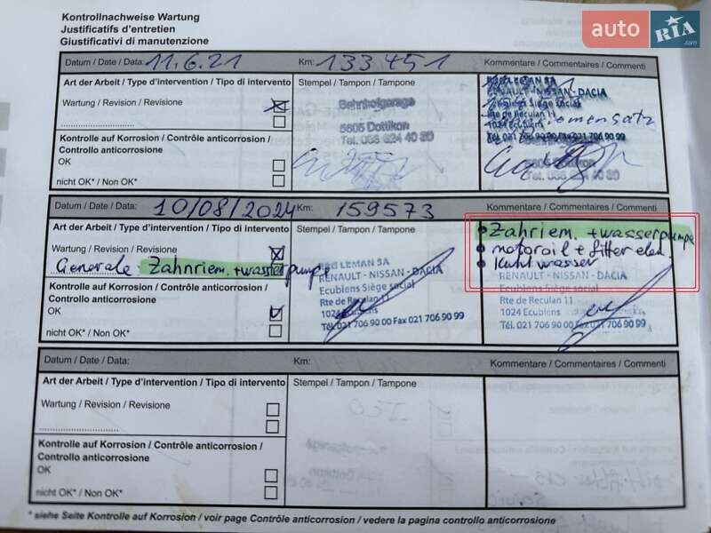 Внедорожник / Кроссовер Dacia Duster 2012 в Трускавце