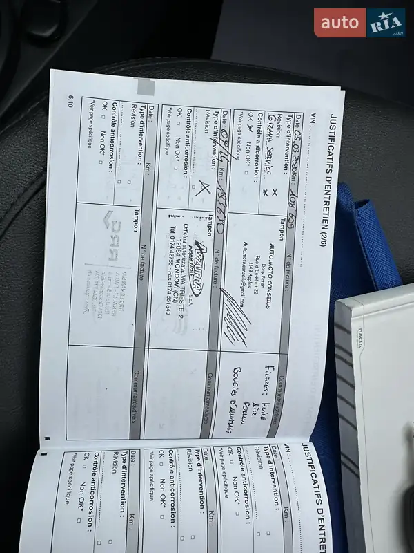 Внедорожник / Кроссовер Dacia Duster 2015 в Тернополе документ