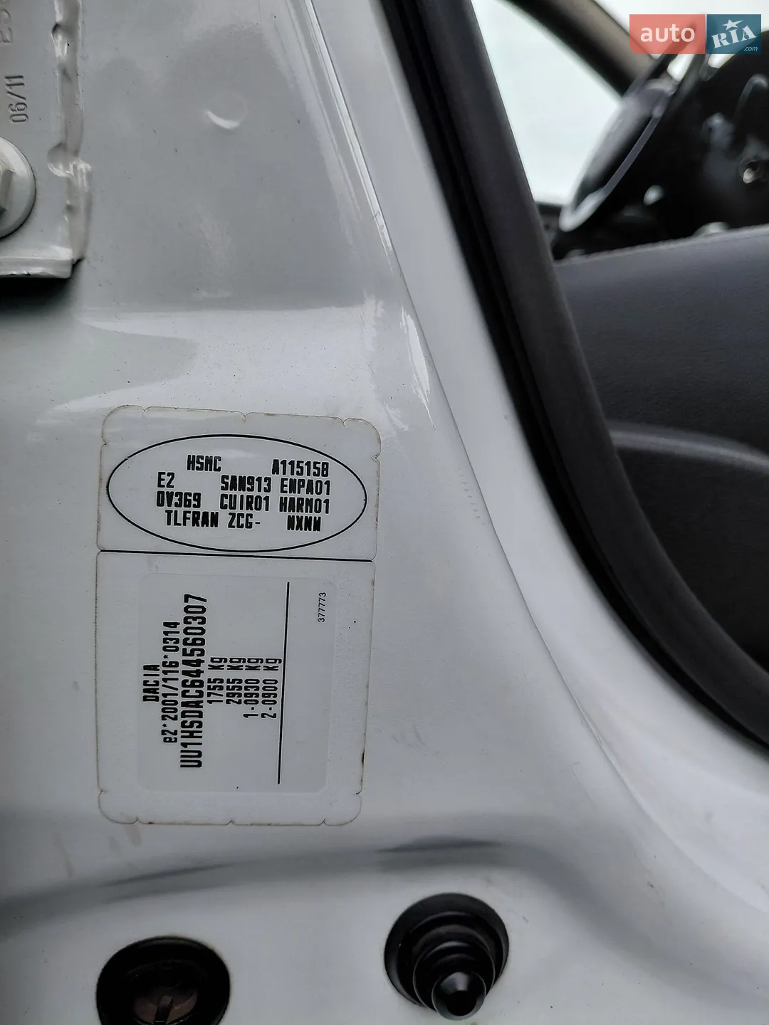 2011 Dacia Duster - мініатюра 41