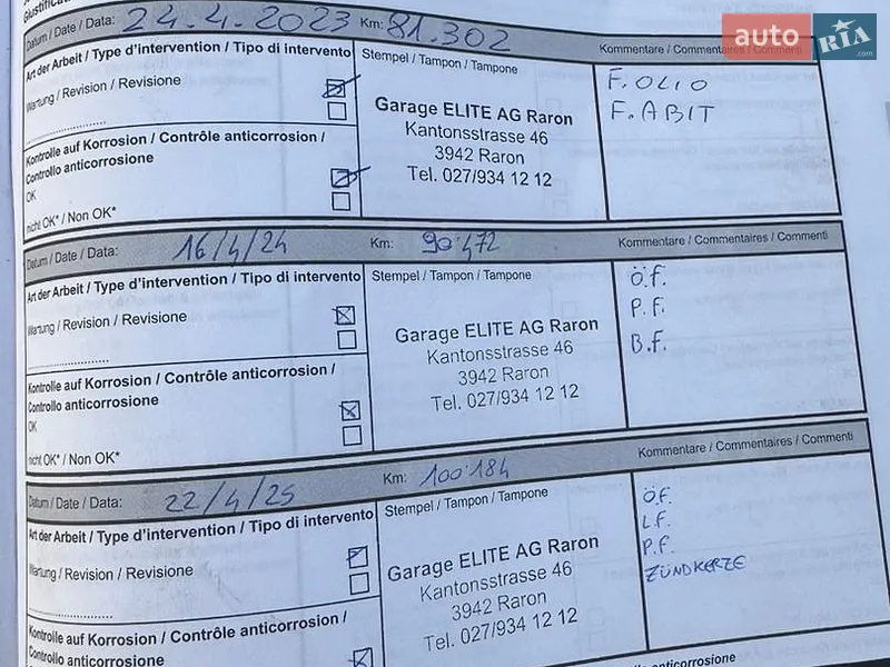Позашляховик / Кросовер Dacia Duster 2012 в Великій Багачці документ 5 фото Позашляховик / Кросовер Dacia Duster 2012 в Великій Багачці документ