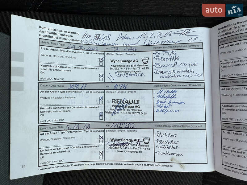 Минивэн Dacia Lodgy 2012 в Ровно