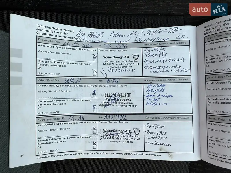 Минивэн Dacia Lodgy 2012 в Ровно документ