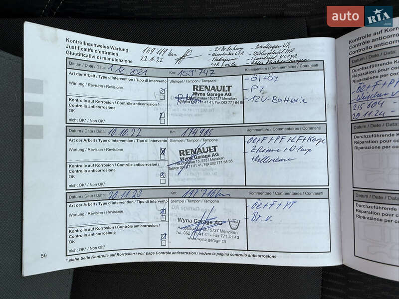 Минивэн Dacia Lodgy 2012 в Ровно