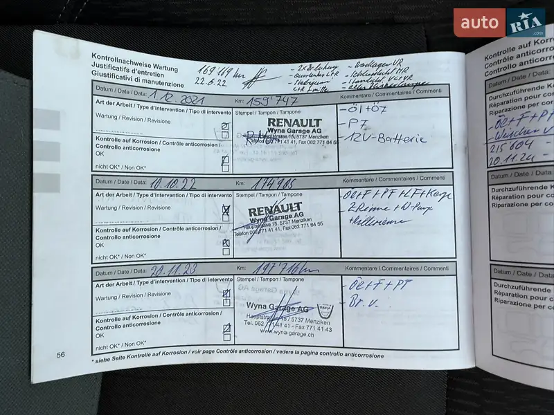 Минивэн Dacia Lodgy 2012 в Ровно документ