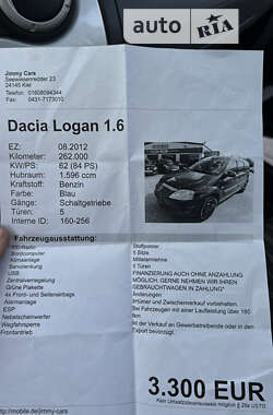 Универсал Dacia Logan MCV 2012 в Умани