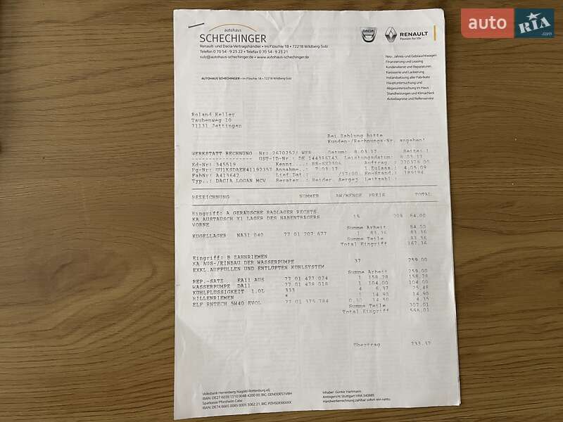 Универсал Dacia Logan MCV 2009 в Сумах