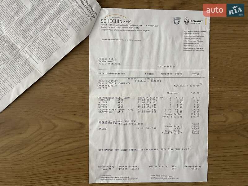 Универсал Dacia Logan MCV 2009 в Сумах