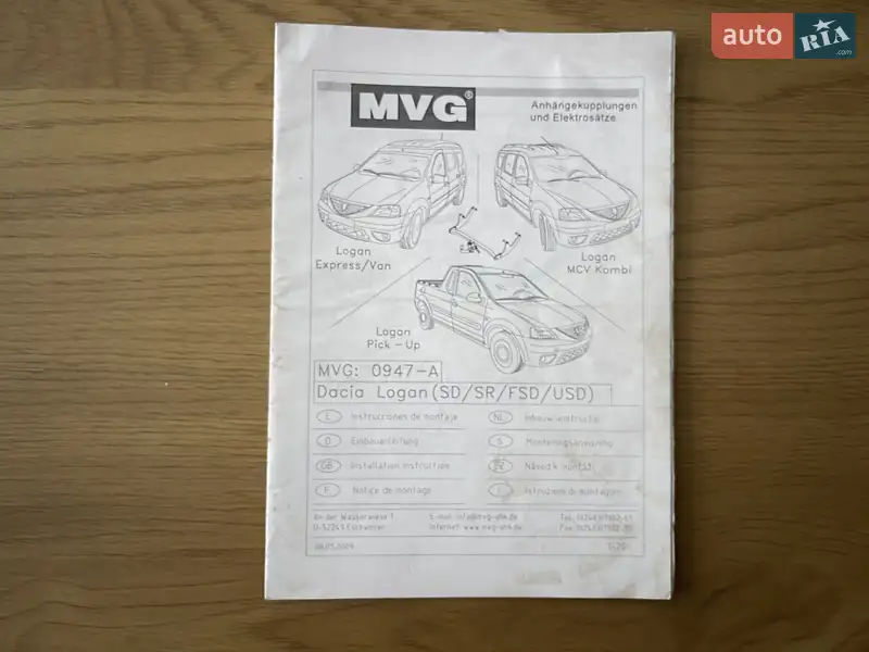 Универсал Dacia Logan MCV 2009 в Сумах документ