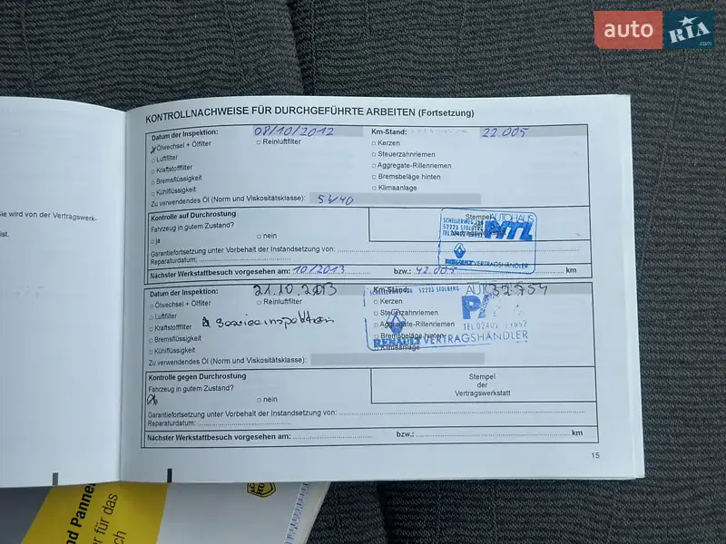 Универсал Dacia Logan MCV 2009 в Дубно документ