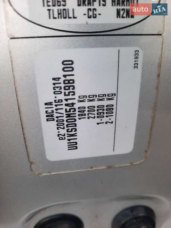 Універсал Dacia Logan MCV 2009 в Полтаві фото 85 Універсал Dacia Logan MCV 2009 в Полтаві