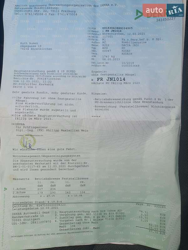 Универсал Dacia Logan MCV 2012 в Ровно