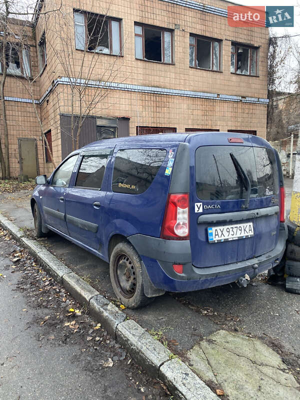 Универсал Dacia Logan MCV 2008 в Харькове