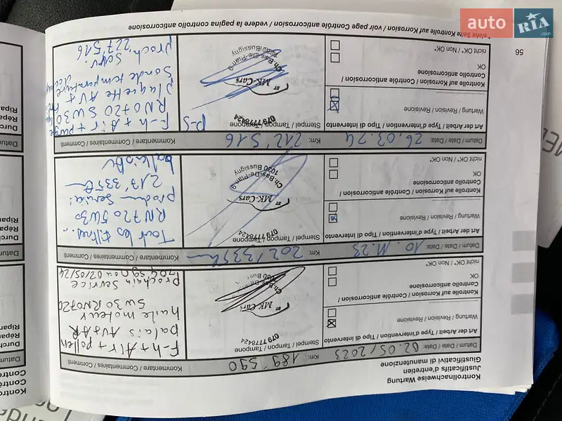 Универсал Dacia Logan MCV 2016 в Ровно документ