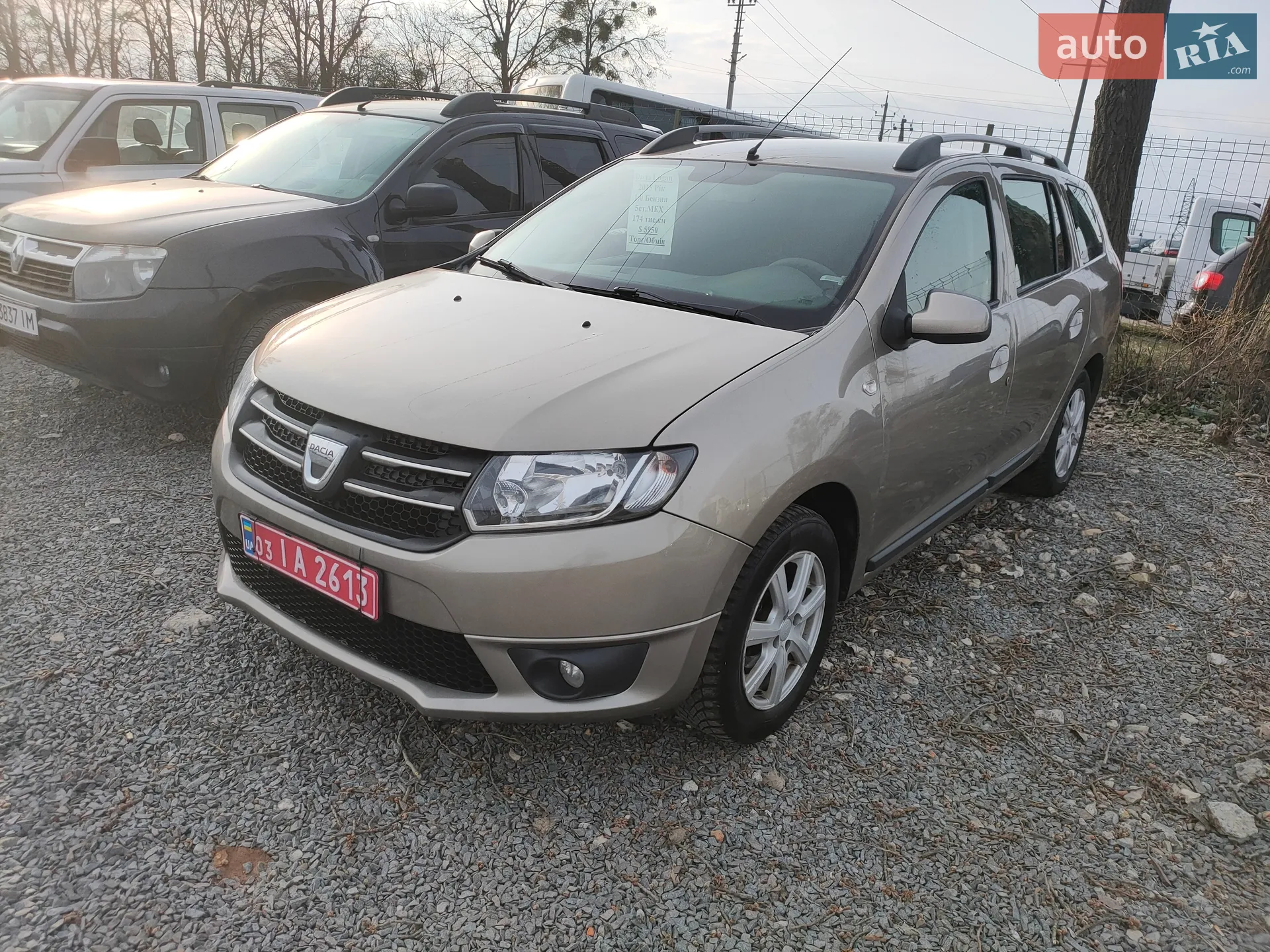 2015 Dacia Logan - мініатюра 3