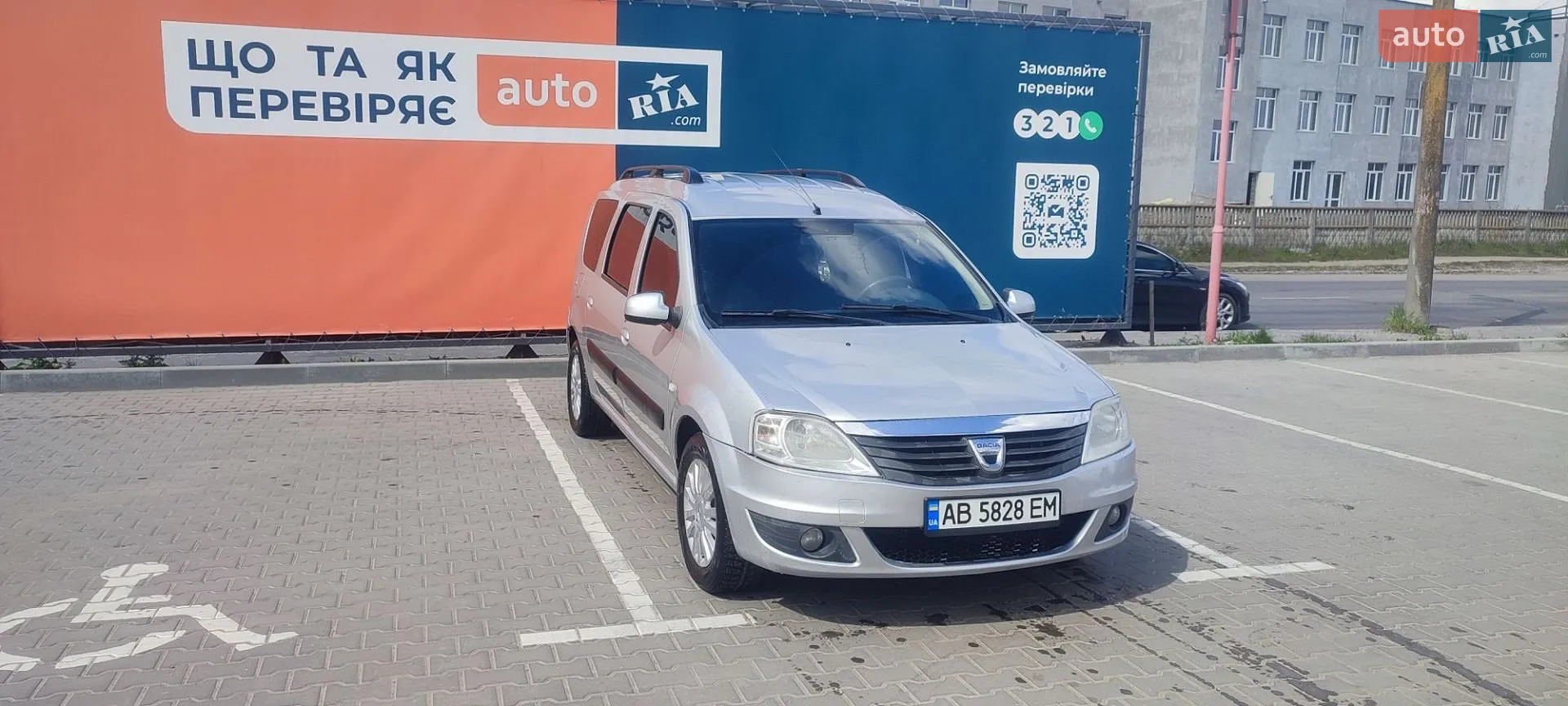 2011 Dacia Logan - мініатюра 3