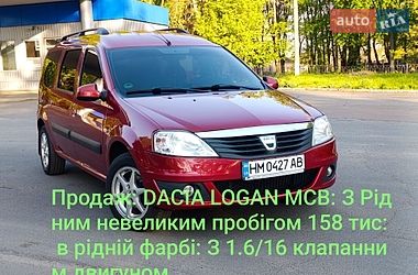 Универсал Dacia Logan MCV 2011 в Ромнах