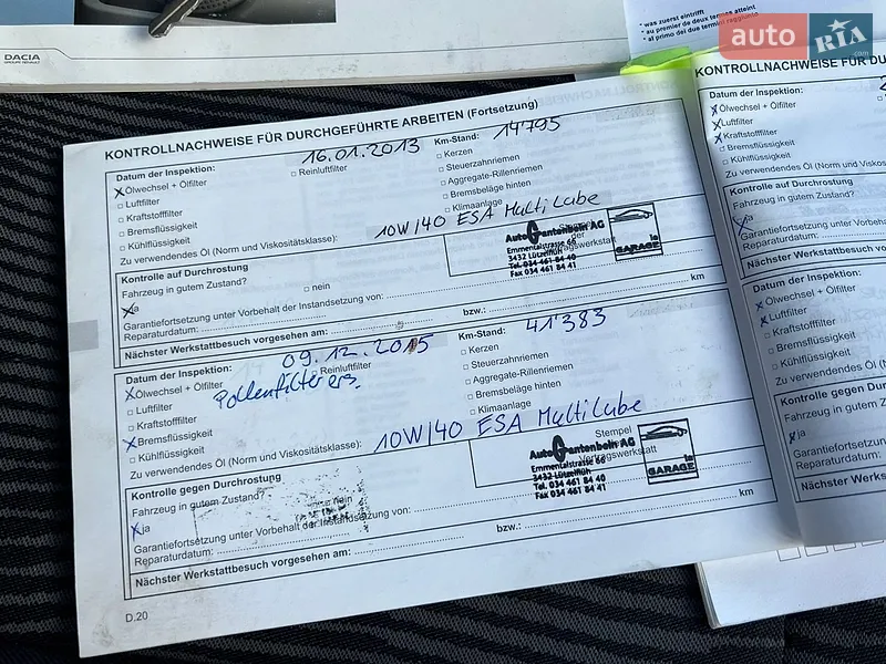 Универсал Dacia Logan MCV 2011 в Луцке документ