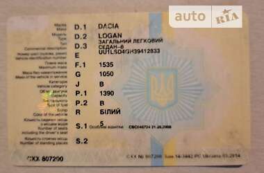 Седан Dacia Logan 2008 в Чернігові