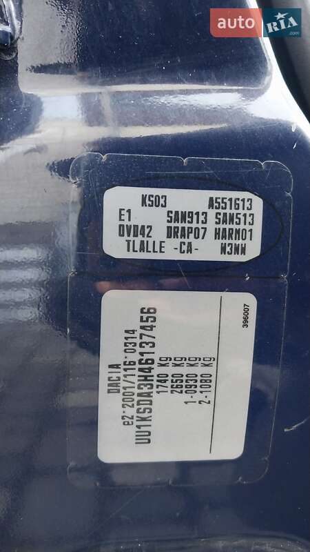 Седан Dacia Logan 2011 в Ходореві