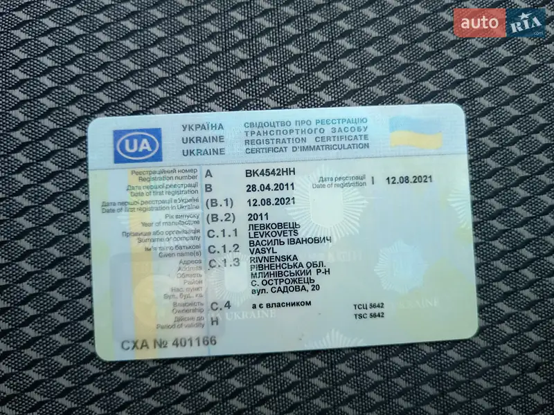 Седан Dacia Logan 2011 в Млиніві документ 3 фото Седан Dacia Logan 2011 в Млиніві документ