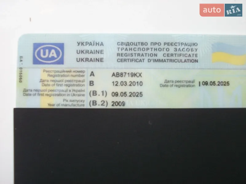 Седан Dacia Logan 2009 в Виннице документ