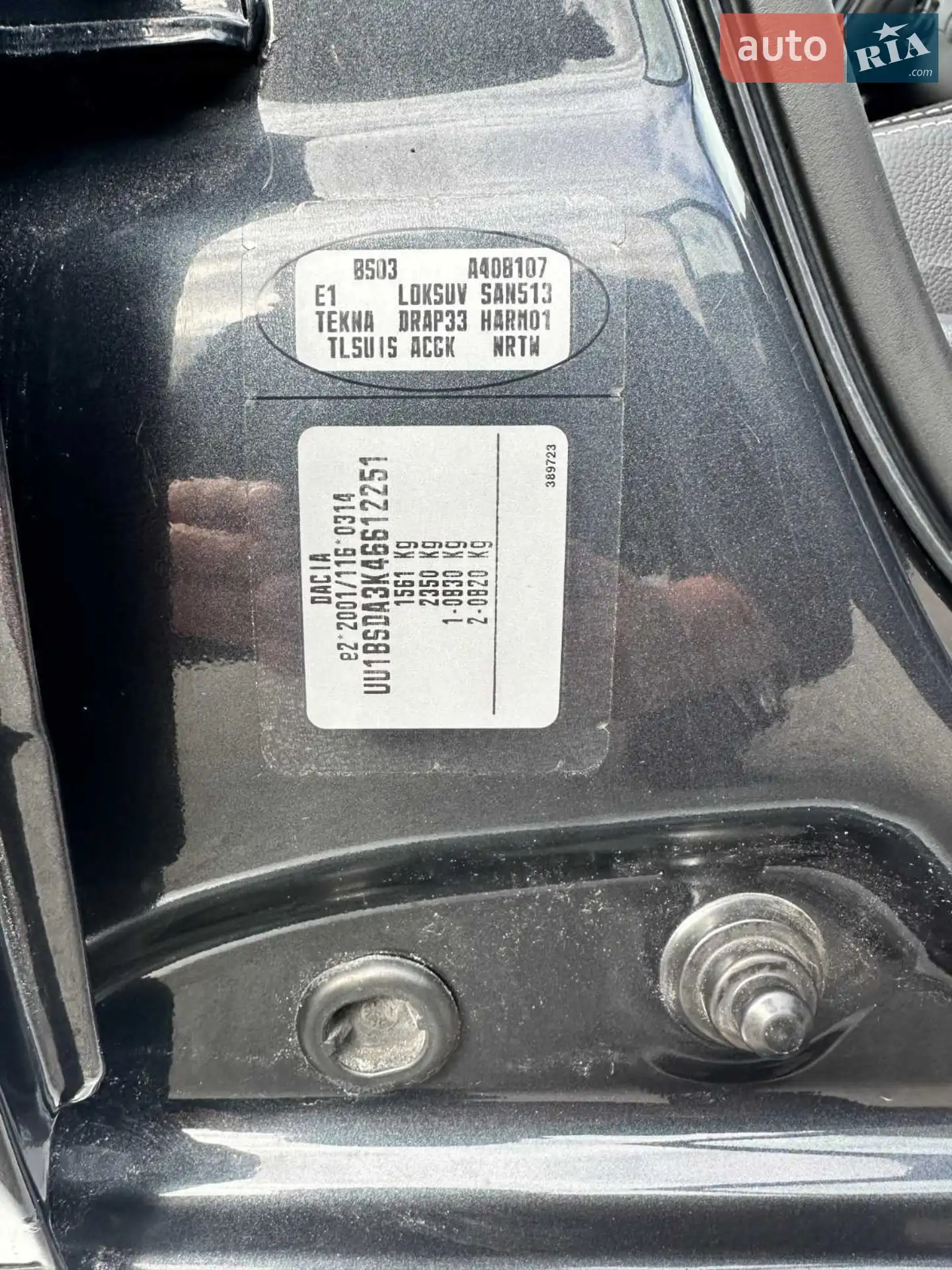 2012 Dacia Sandero - мініатюра 9