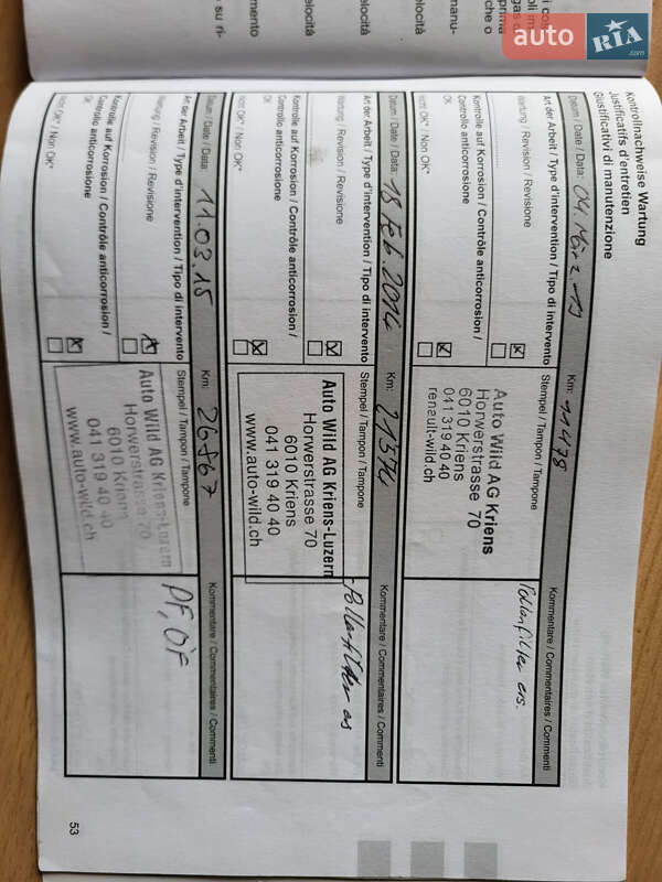 Внедорожник / Кроссовер Dacia Sandero StepWay 2012 в Стрые фото 29 Внедорожник / Кроссовер Dacia Sandero StepWay 2012 в Стрые