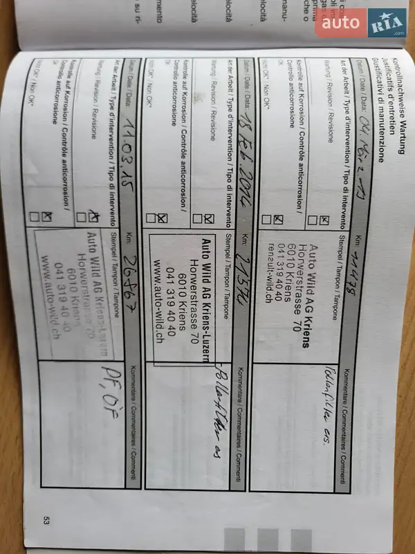 Внедорожник / Кроссовер Dacia Sandero StepWay 2012 в Стрые документ 3 фото Внедорожник / Кроссовер Dacia Sandero StepWay 2012 в Стрые документ