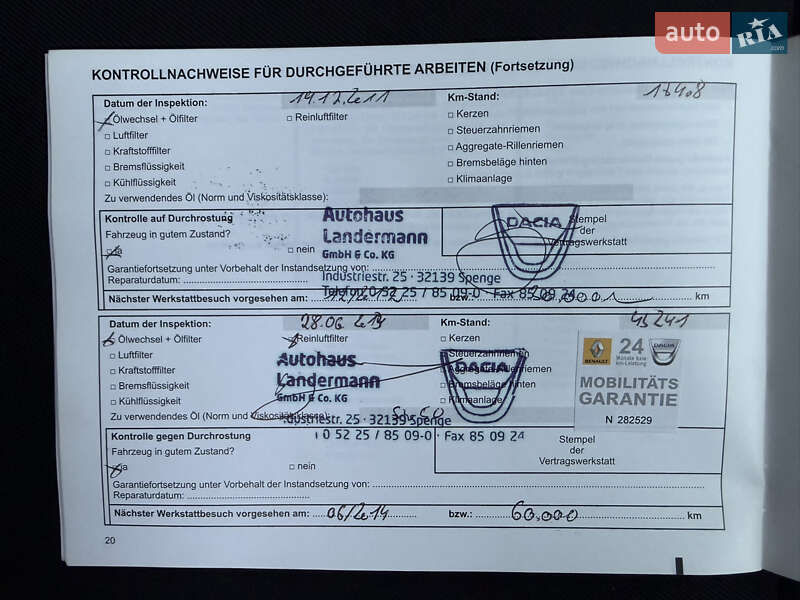 Внедорожник / Кроссовер Dacia Sandero StepWay 2010 в Владимире фото 109 Внедорожник / Кроссовер Dacia Sandero StepWay 2010 в Владимире