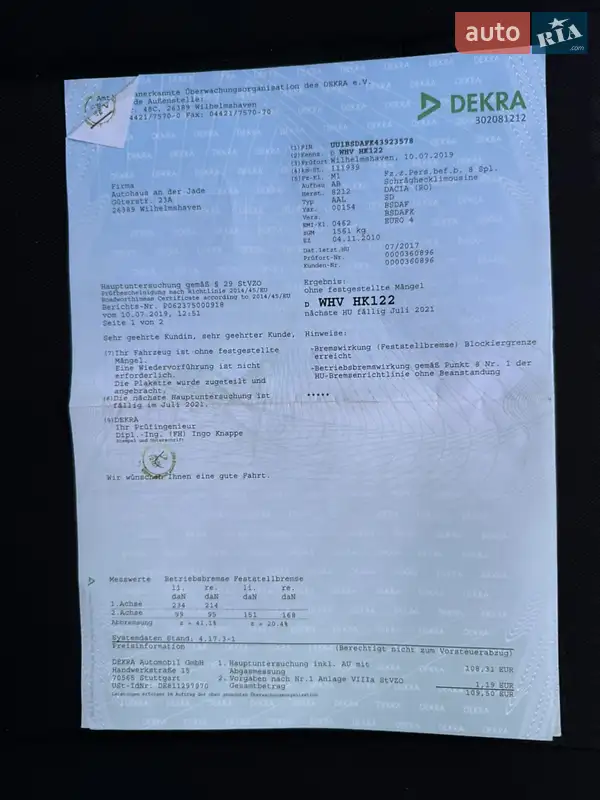 Внедорожник / Кроссовер Dacia Sandero StepWay 2010 в Владимире документ 8 фото Внедорожник / Кроссовер Dacia Sandero StepWay 2010 в Владимире документ