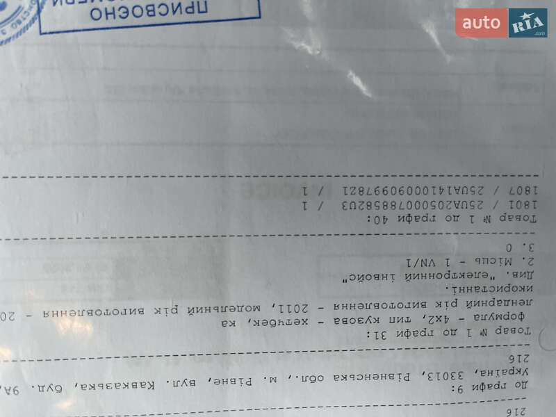 Внедорожник / Кроссовер Dacia Sandero StepWay 2011 в Радивилове фото 29 Внедорожник / Кроссовер Dacia Sandero StepWay 2011 в Радивилове