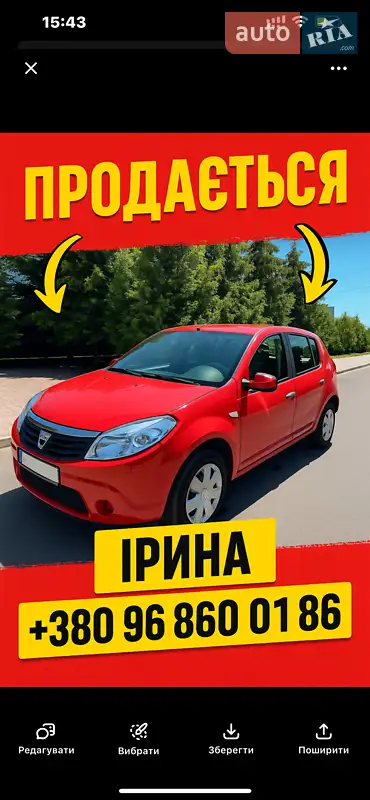 Dacia Sandero