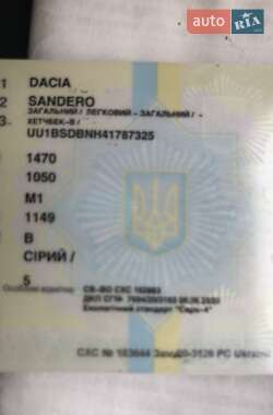 Хэтчбек Dacia Sandero 2009 в Белой Церкви