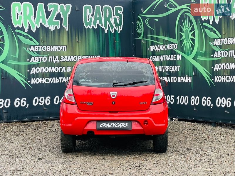 Хэтчбек Dacia Sandero 2009 в Харькове